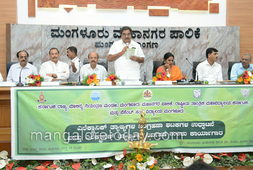  Ramanath Rai inaugurates Electronic Waste Collection Unit 1